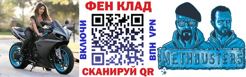 Amphetamine Розовый  Михайлов 