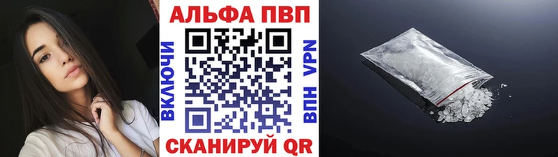 MEGA сайт  Михайлов  А ПВП Crystall  дарнет шоп 