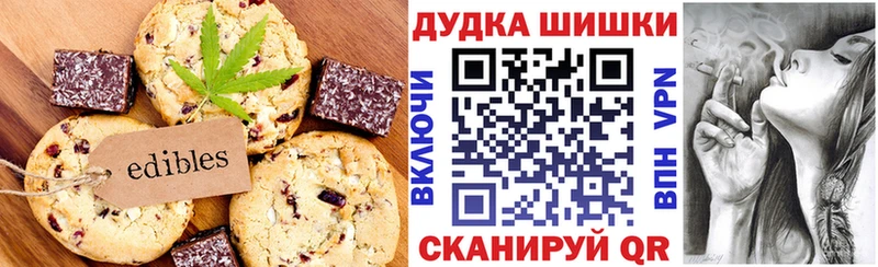 Canna-Cookies марихуана  МЕГА ТОР  Михайлов 