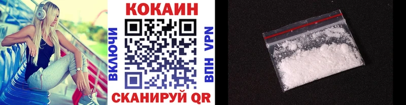 Cocaine Колумбийский  Михайлов 