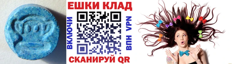 Ecstasy ешки  Михайлов 