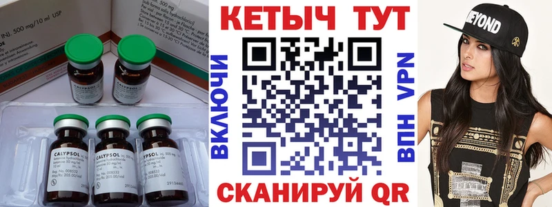 Кетамин VHQ Михайлов