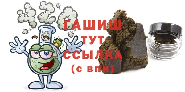герыч Горно-Алтайск