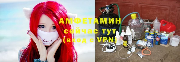 кокаин премиум Горнозаводск