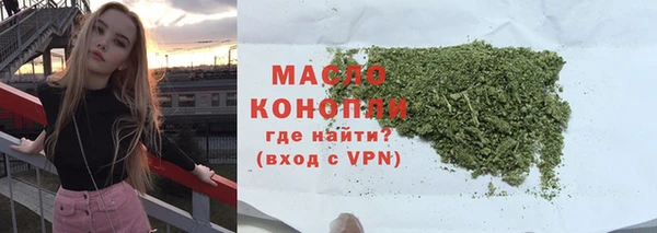 героин Тавда
