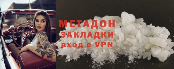 Альфа ПВП Горняк