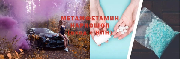 Альфа ПВП Горняк