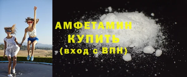 герыч Горно-Алтайск