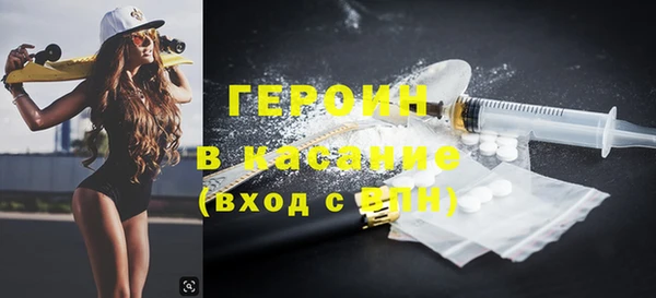 герыч Горно-Алтайск