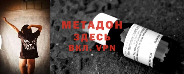 кокаин премиум Горнозаводск