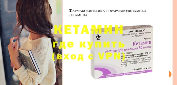 кокаин премиум Горнозаводск
