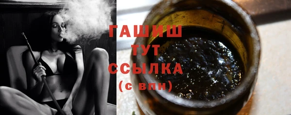 герыч Горно-Алтайск