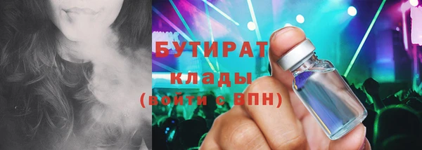 Альфа ПВП Горняк