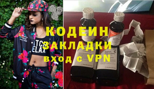 Альфа ПВП Горняк