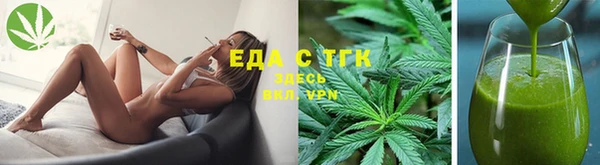герыч Горно-Алтайск