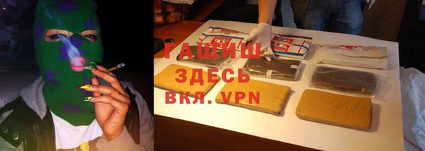 кокаин премиум Горнозаводск