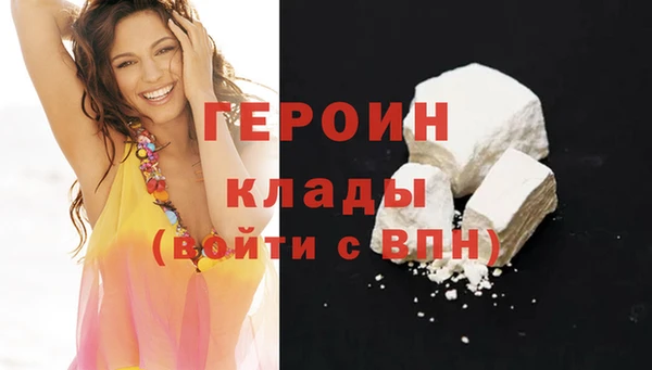 кокаин премиум Горнозаводск