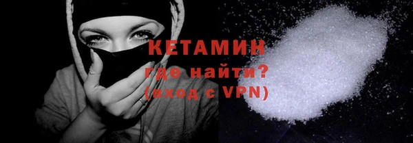 герыч Горно-Алтайск