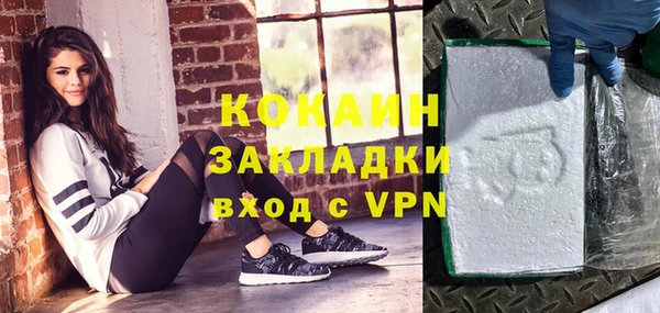 спиды Вязьма