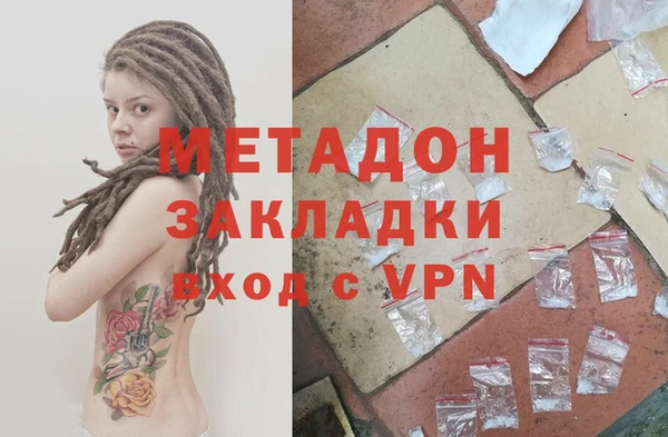 кокаин премиум Горнозаводск