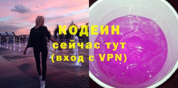кокаин премиум Горнозаводск