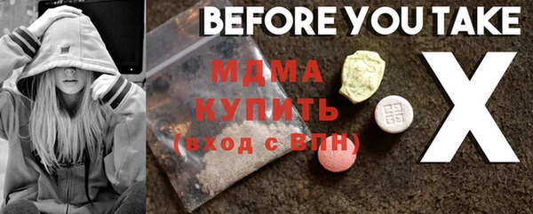 Альфа ПВП Горняк