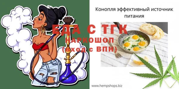 кокаин премиум Горнозаводск