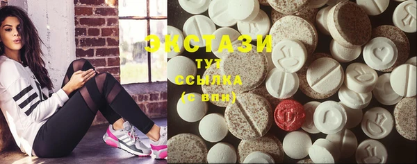 герыч Горно-Алтайск