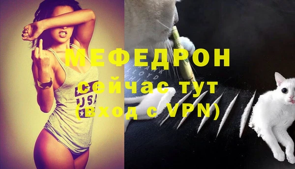 кокаин премиум Горнозаводск