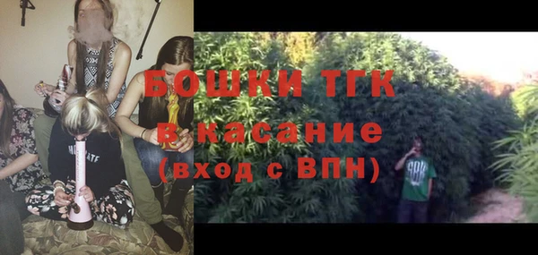 герыч Горно-Алтайск