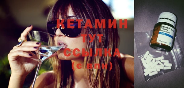 кокаин премиум Горнозаводск