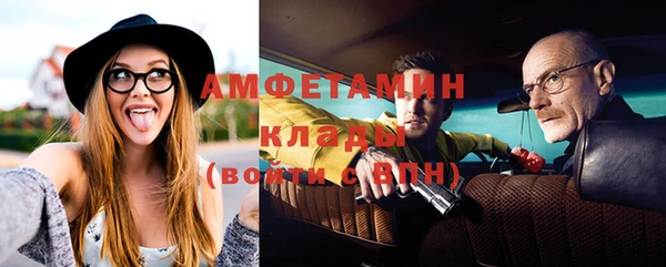 герыч Горно-Алтайск