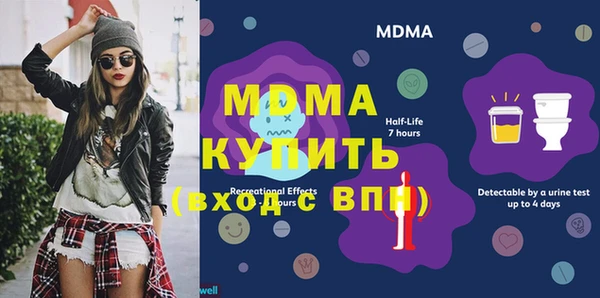 кокаин премиум Горнозаводск