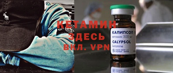 кокаин премиум Горнозаводск