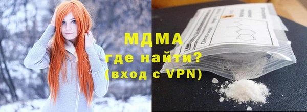 Альфа ПВП Горняк
