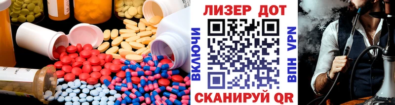 LSD-25 экстази ecstasy кракен вход Михайлов