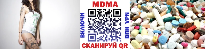 наркотики  Михайлов  МЕГА зеркало  MDMA молли 