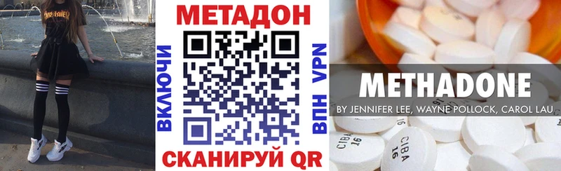ОМГ ОМГ ссылки  Михайлов  Метадон мёд 