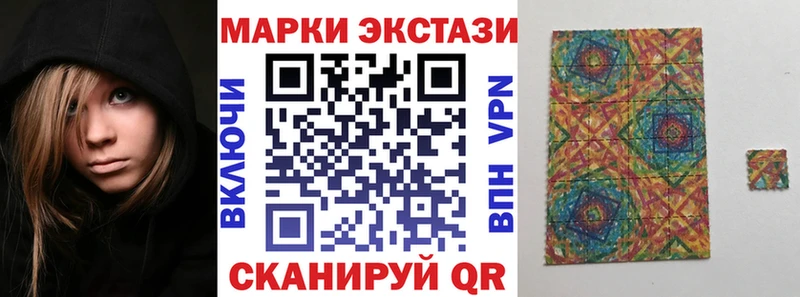 цена Михайлов Наркотические марки 1500мкг